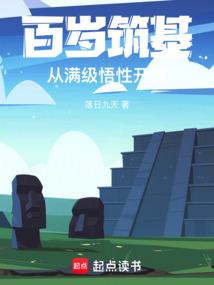 100-year-old foundation building, starting from the maximum level of understanding poster
