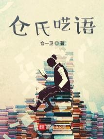 Cang’s Ramblings poster