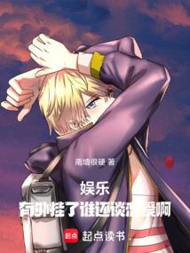 Entertainment: Who still wants to fall in love when there are cheats? poster