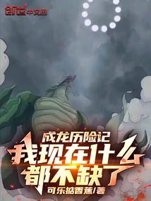 Jackie Chan Adventures: I have everything I need now poster