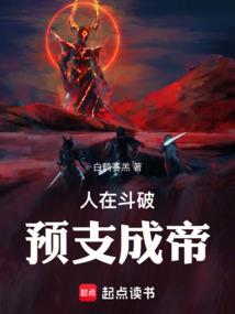 People fight and become emperors in advance poster