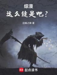 Zongman: Is this how it’s sewn? poster